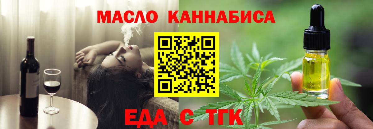 Canna-Cookies марихуана  Вход с VPN  Качканар 