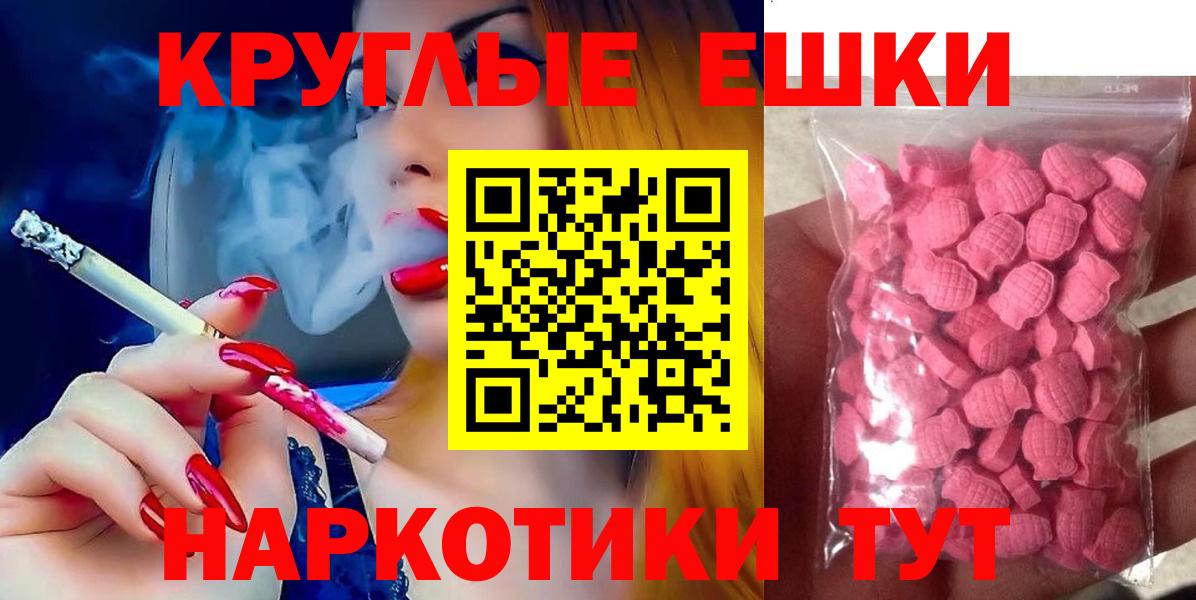 ГАШ  Гашиш  МАРИХУАНА  Лсд 25  Качканар  Вход с VPN  Меф МЯУ МЯУ  