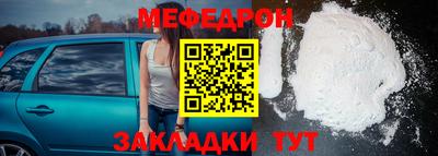 мефедрон мука Кингисепп