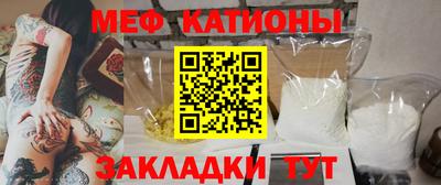 мефедрон мука Кингисепп