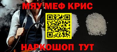 альфа пвп VHQ Кинель