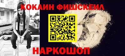 альфа пвп VHQ Кинель