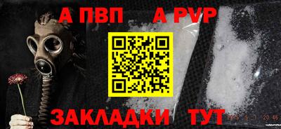 альфа пвп VHQ Кинель