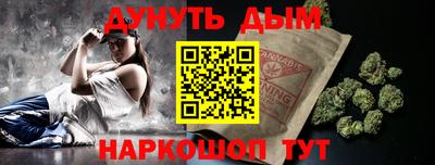 альфа пвп Владимир