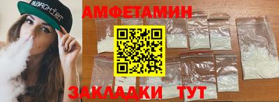 альфа пвп VHQ Кинель