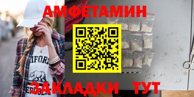 альфа пвп VHQ Кинель