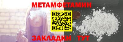 мефедрон мука Кингисепп