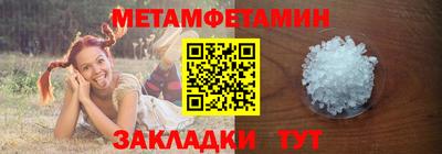 альфа пвп VHQ Кинель