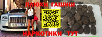 альфа пвп VHQ Кинель