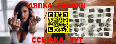 альфа пвп VHQ Кинель
