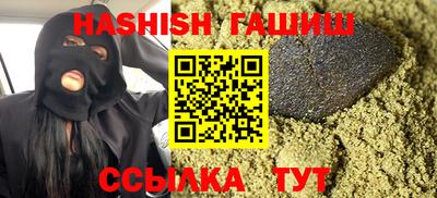альфа пвп VHQ Кинель