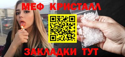 альфа пвп VHQ Кинель