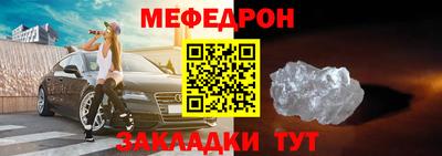 альфа пвп VHQ Кинель