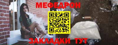 мефедрон мука Кингисепп