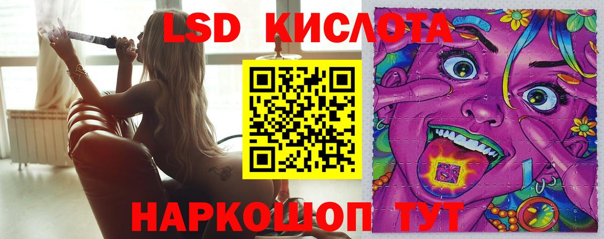 ЛСД экстази ecstasy  Вход с VPN  Качканар  Лсд 25 экстази кислота 