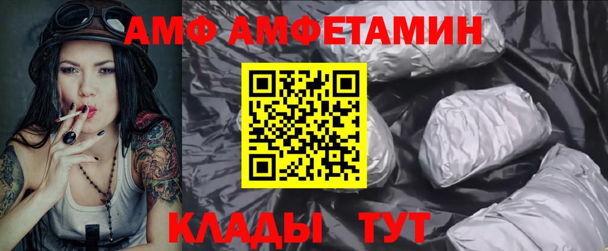 МЕТАМФЕТАМИН кристалл  Вход с VPN  Метамфетамин  МЕТАМФЕТАМИН кристалл  Качканар 