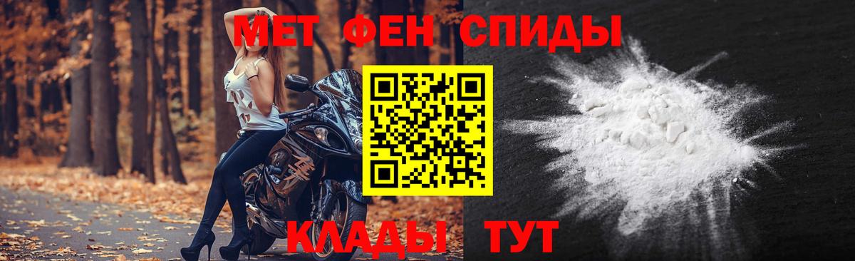МЕТАМФЕТАМИН витя Качканар