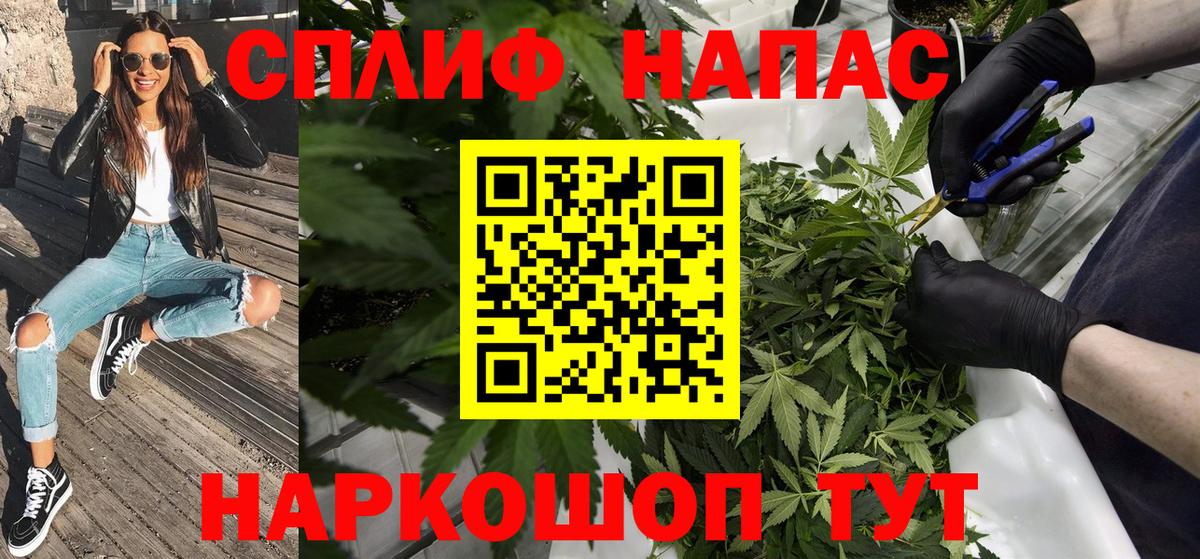 Бошки марихуана THC 21% Качканар