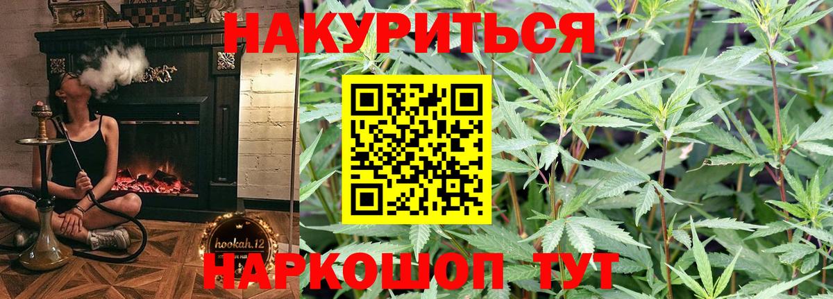 Конопля сатива  Каннабис VHQ  Качканар  Вход с VPN 